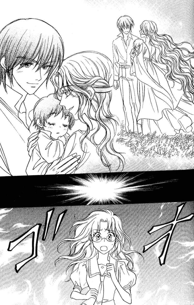 Page 15 Chapter 7 Seirei Gakusha Kidan Reikyou Kaden