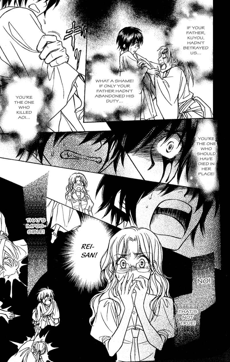 Page 21 Chapter 7 Seirei Gakusha Kidan Reikyou Kaden