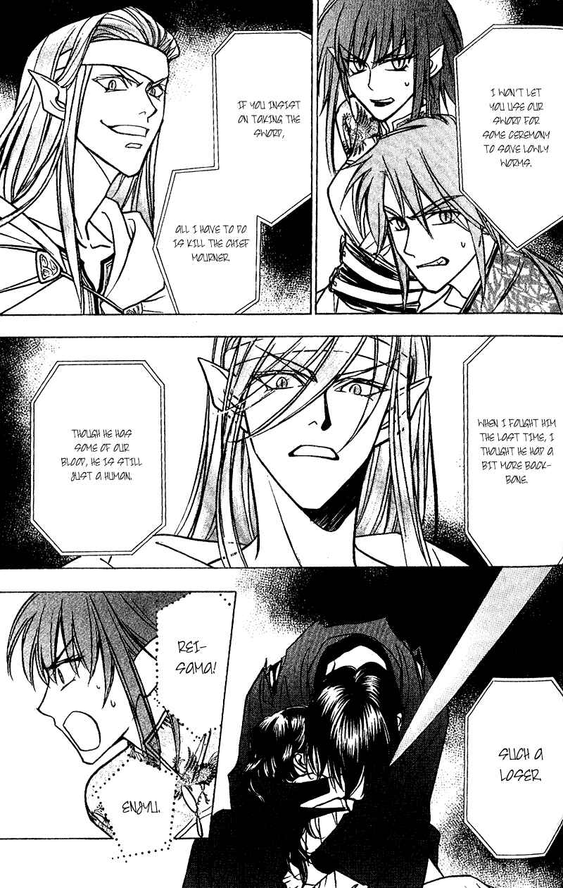 Page 23 Chapter 7 Seirei Gakusha Kidan Reikyou Kaden