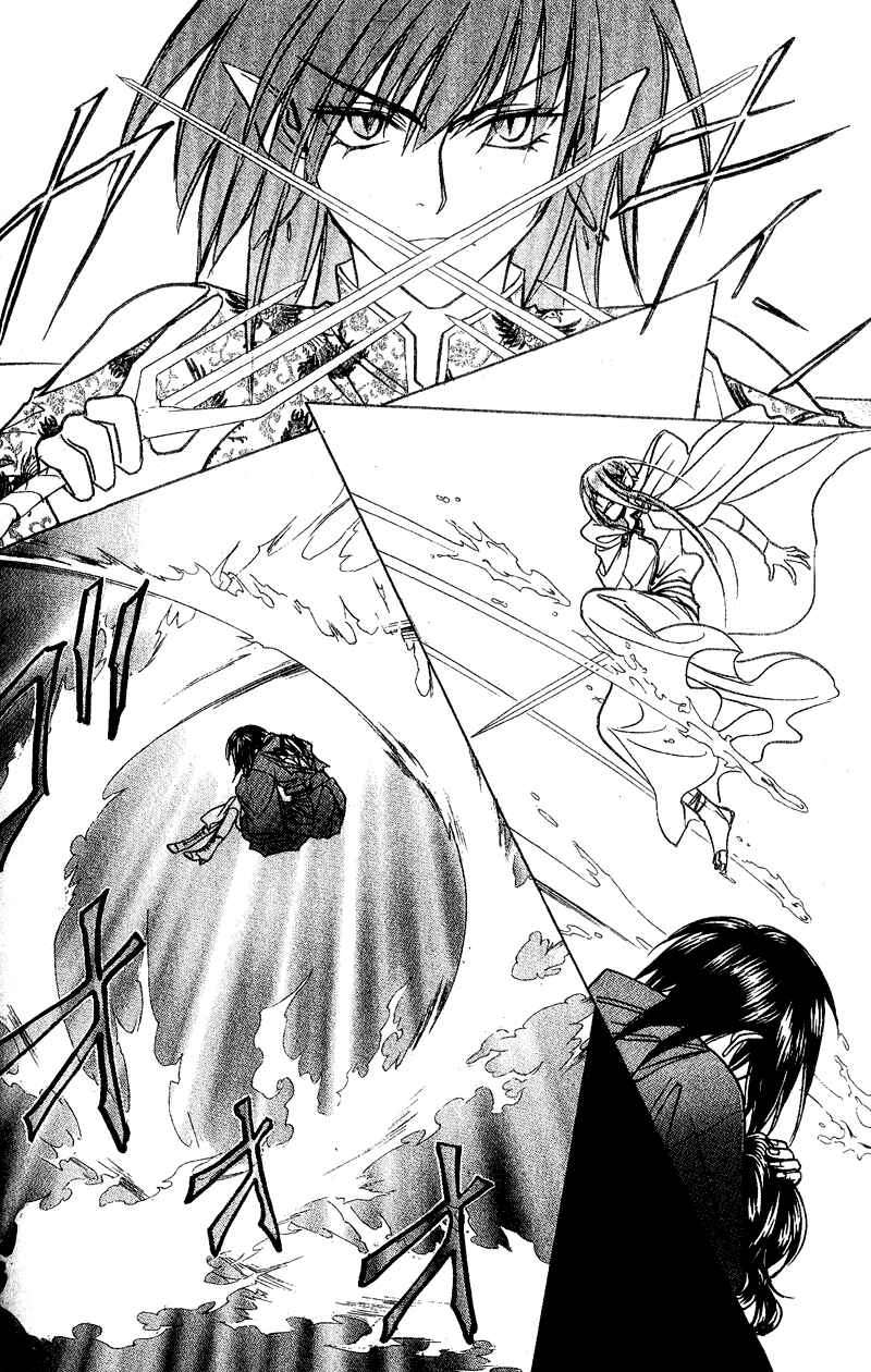 Page 26 Chapter 7 Seirei Gakusha Kidan Reikyou Kaden