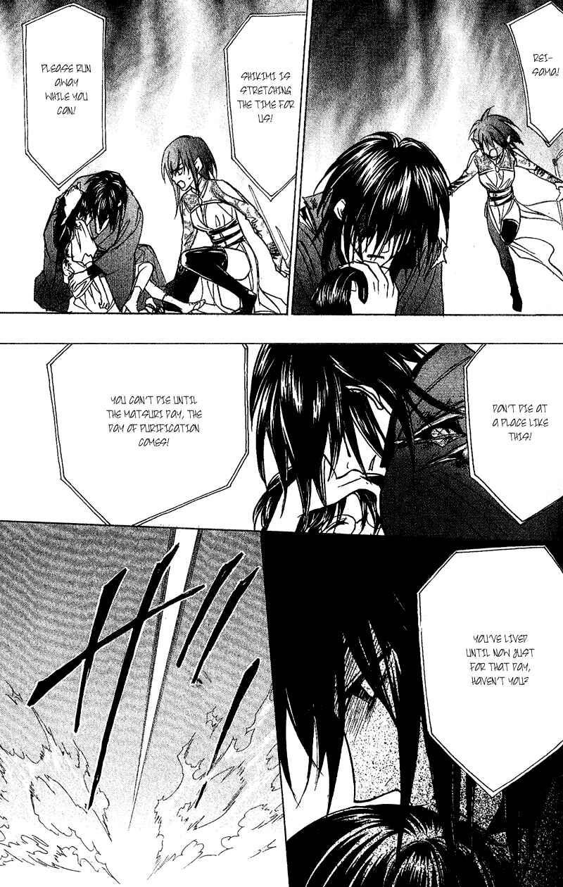Page 27 Chapter 7 Seirei Gakusha Kidan Reikyou Kaden