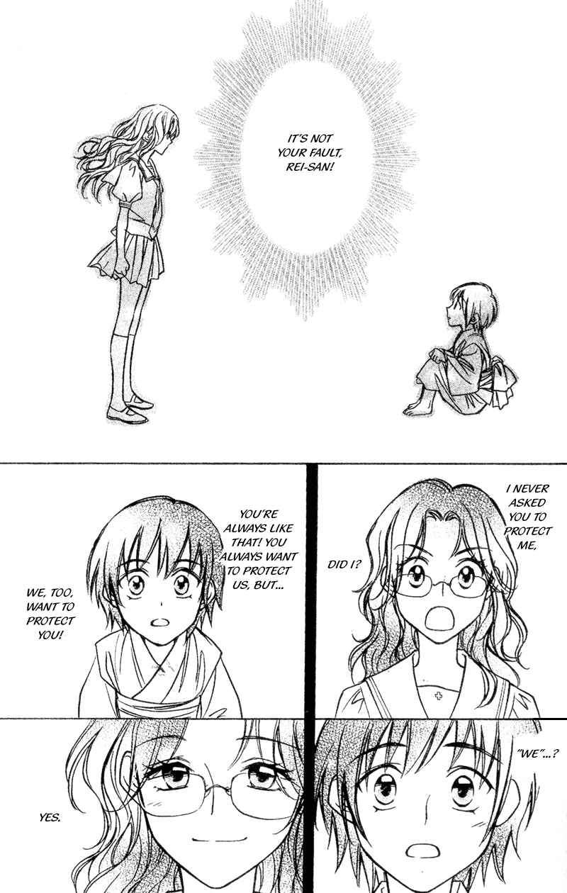 Page 33 Chapter 7 Seirei Gakusha Kidan Reikyou Kaden