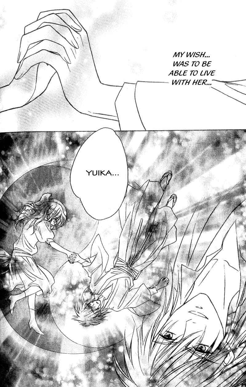 Page 38 Chapter 7 Seirei Gakusha Kidan Reikyou Kaden