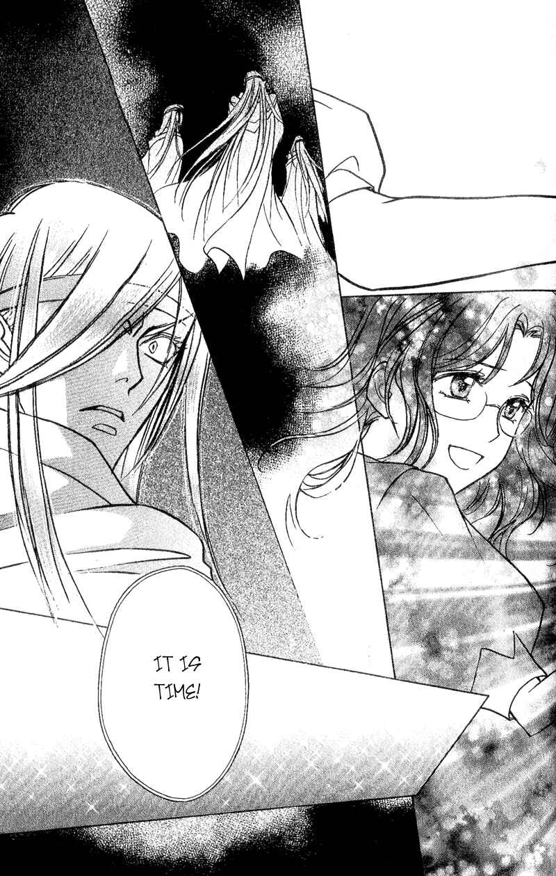 Page 39 Chapter 7 Seirei Gakusha Kidan Reikyou Kaden
