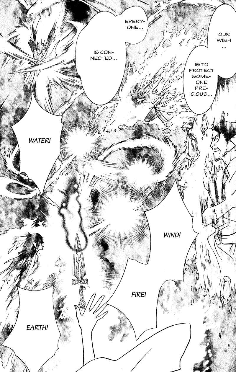 Page 41 Chapter 7 Seirei Gakusha Kidan Reikyou Kaden