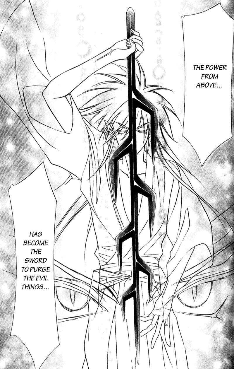 Page 43 Chapter 7 Seirei Gakusha Kidan Reikyou Kaden