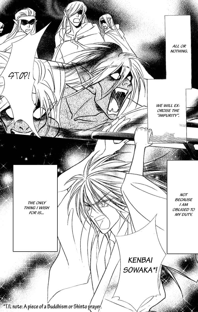 Page 45 Chapter 7 Seirei Gakusha Kidan Reikyou Kaden