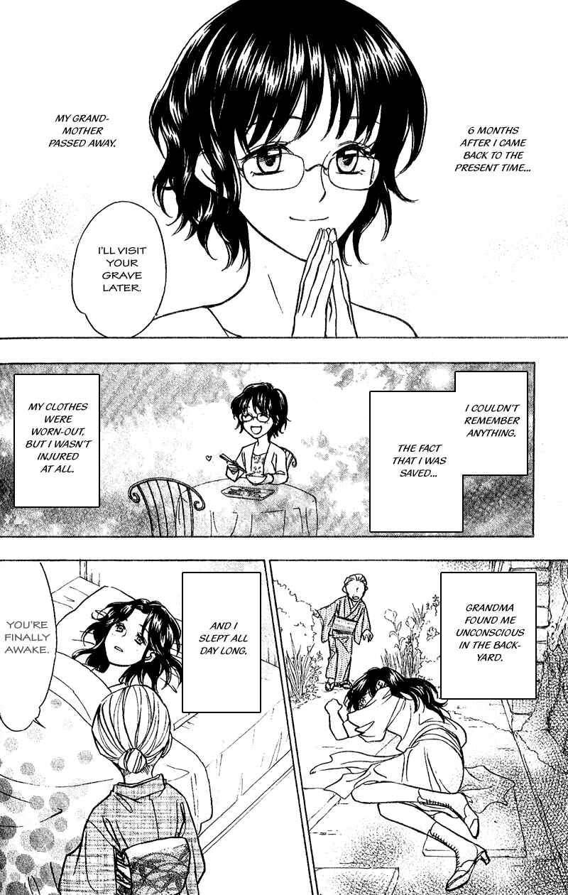 Page 50 Chapter 7 Seirei Gakusha Kidan Reikyou Kaden
