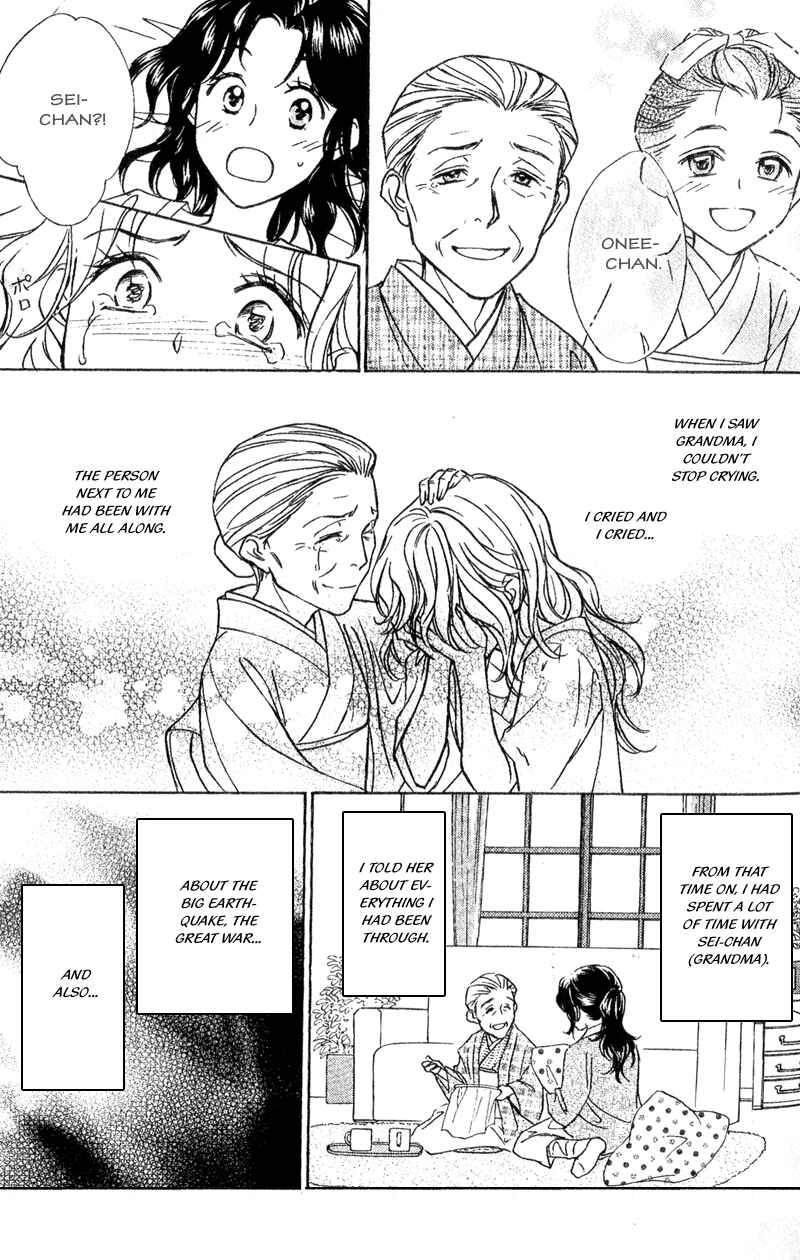 Page 51 Chapter 7 Seirei Gakusha Kidan Reikyou Kaden