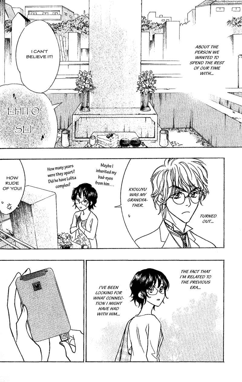 Page 52 Chapter 7 Seirei Gakusha Kidan Reikyou Kaden