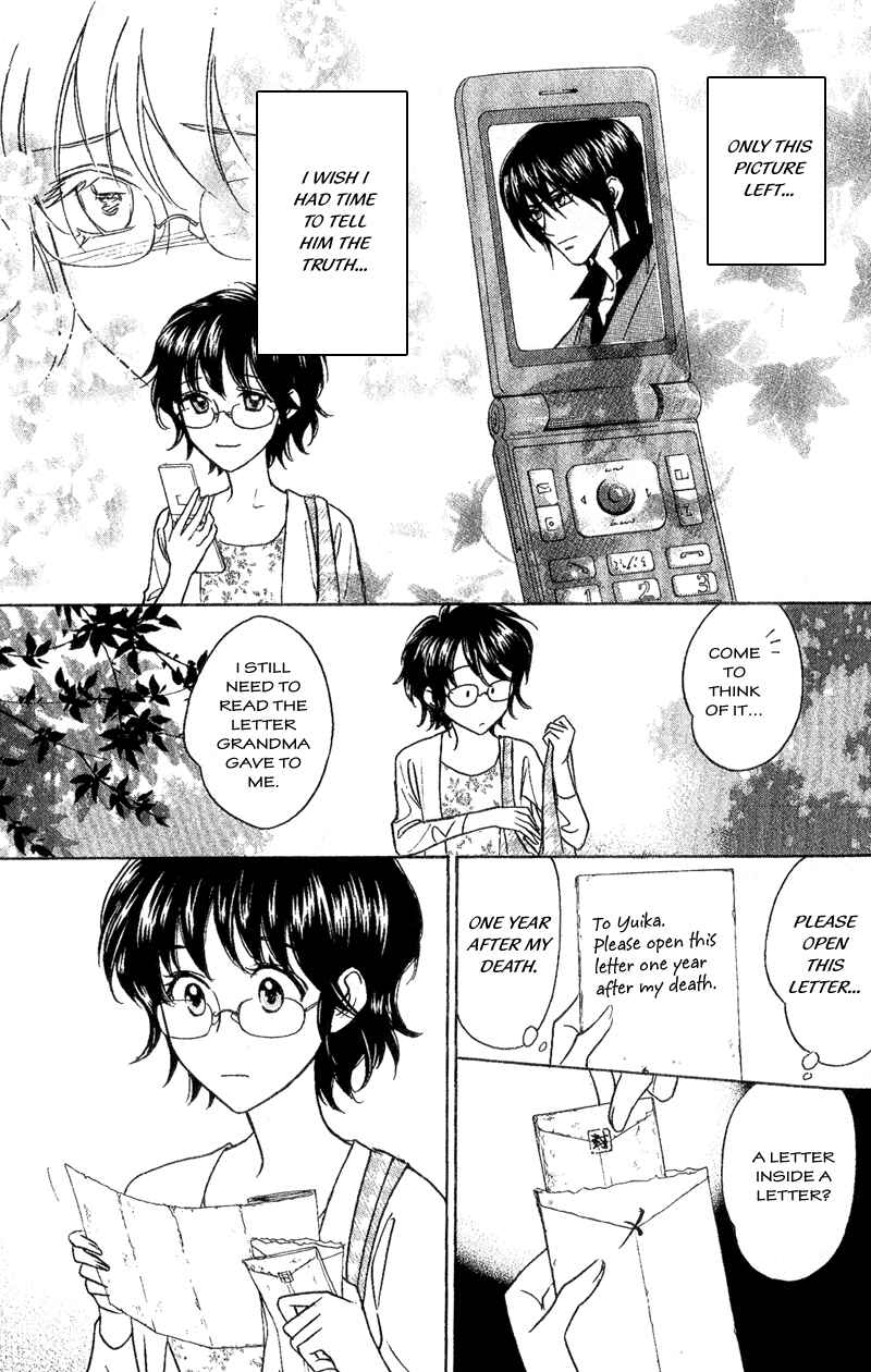 Page 53 Chapter 7 Seirei Gakusha Kidan Reikyou Kaden