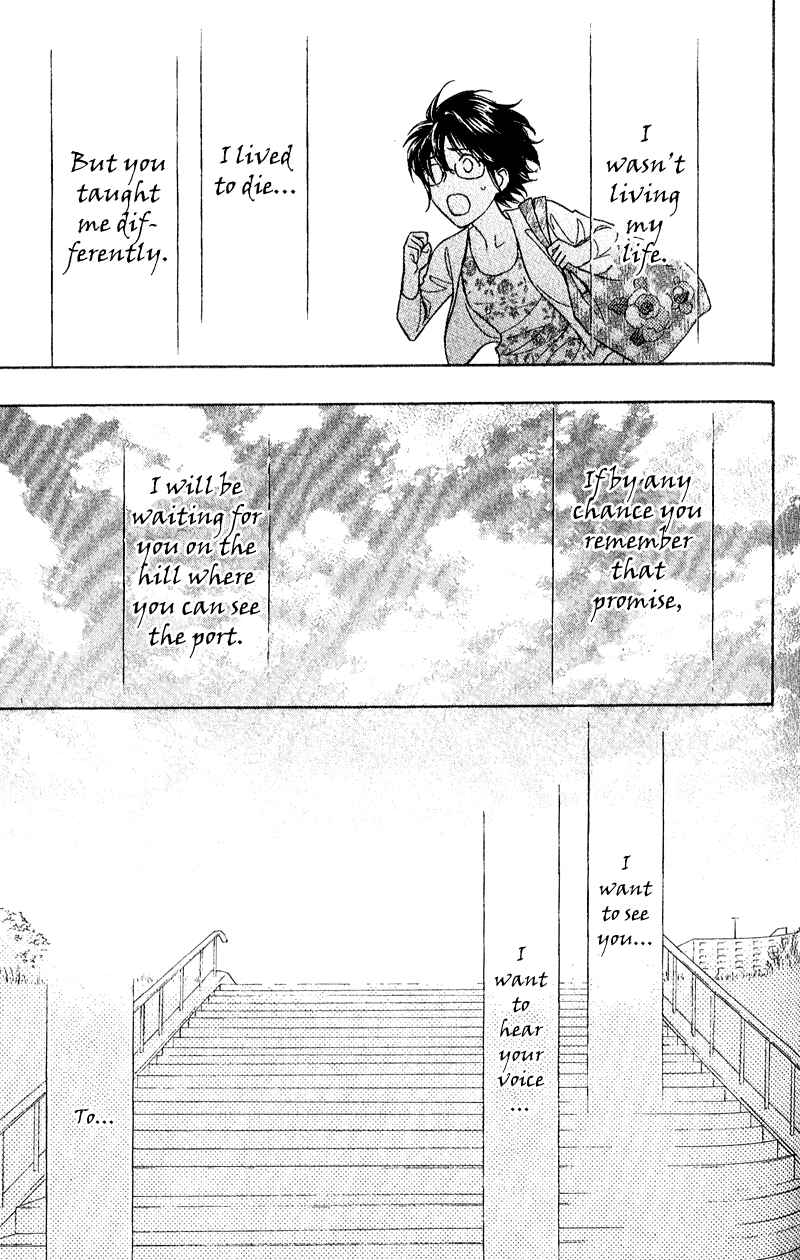 Page 55 Chapter 7 Seirei Gakusha Kidan Reikyou Kaden