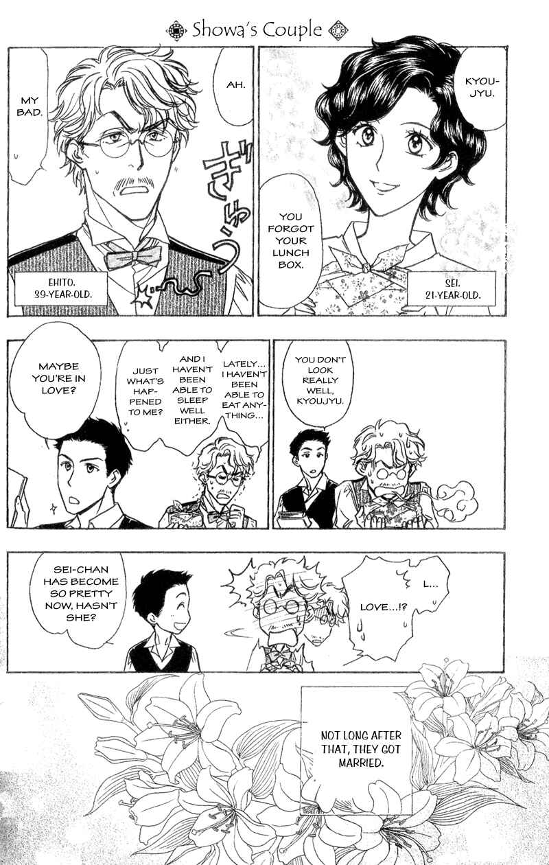 Page 57 Chapter 7 Seirei Gakusha Kidan Reikyou Kaden