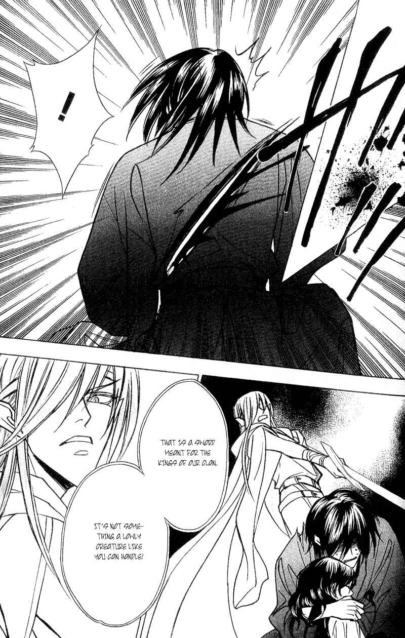 Page 9 Chapter 7 Seirei Gakusha Kidan Reikyou Kaden