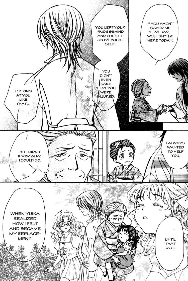 Page 14 Chapter 3.6 Seirei Gakusha Kidan Reikyou Kaden