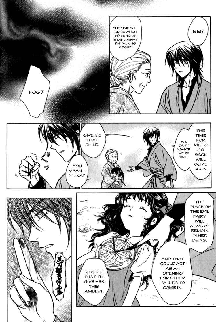 Page 15 Chapter 3.6 Seirei Gakusha Kidan Reikyou Kaden