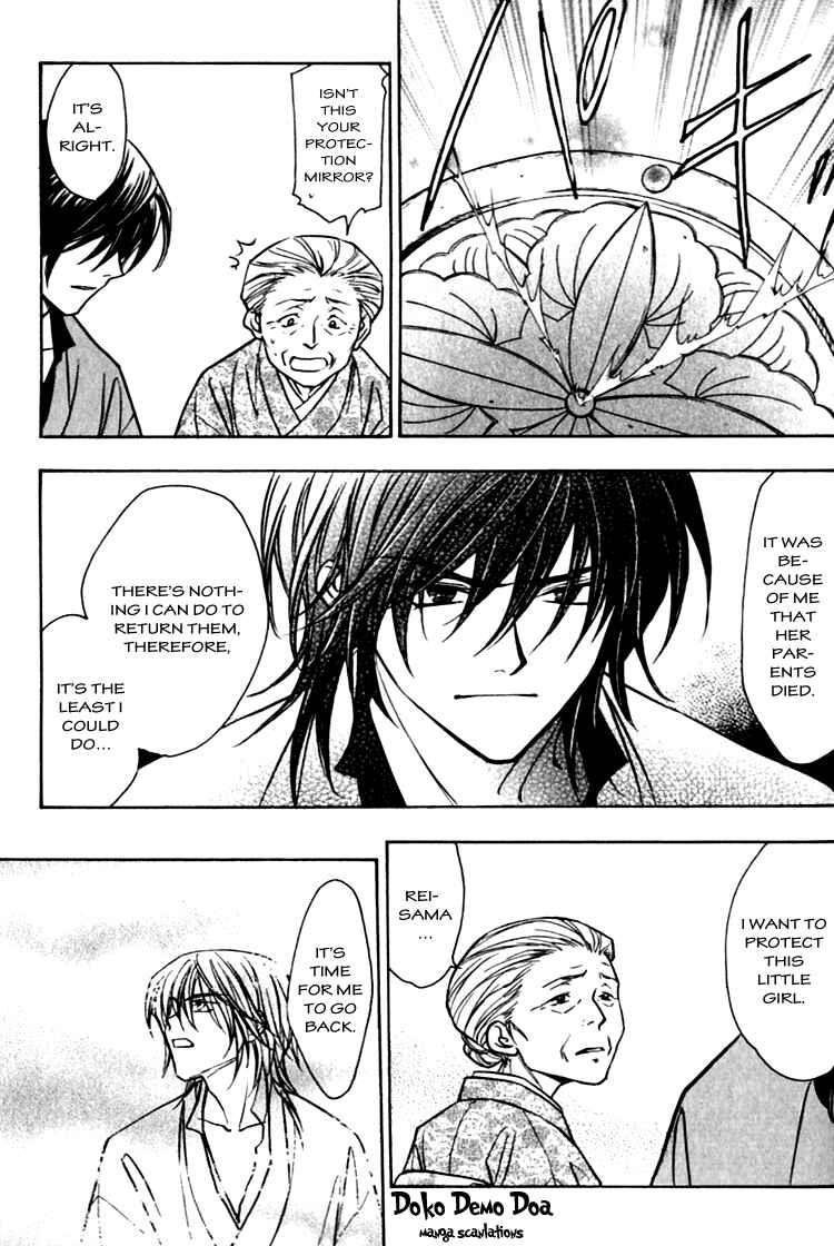 Page 16 Chapter 3.6 Seirei Gakusha Kidan Reikyou Kaden