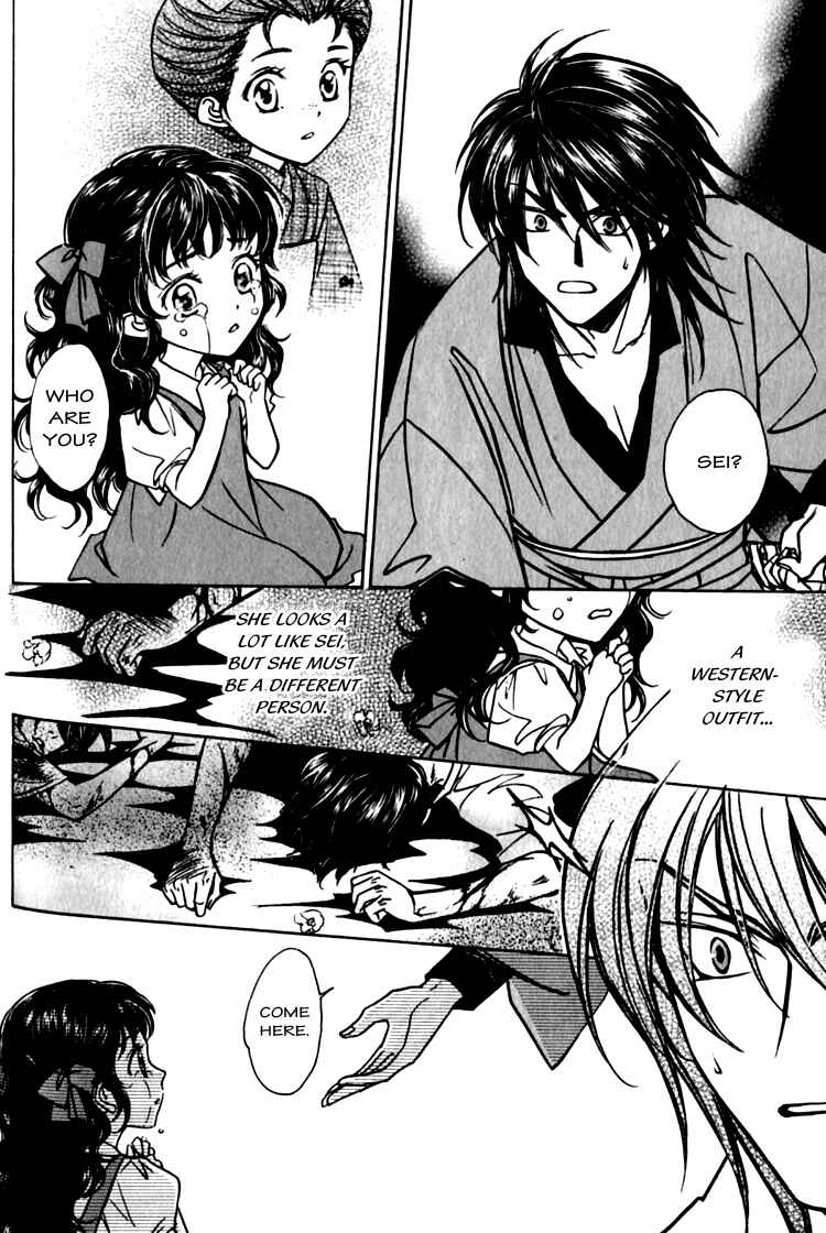 Page 3 Chapter 3.6 Seirei Gakusha Kidan Reikyou Kaden