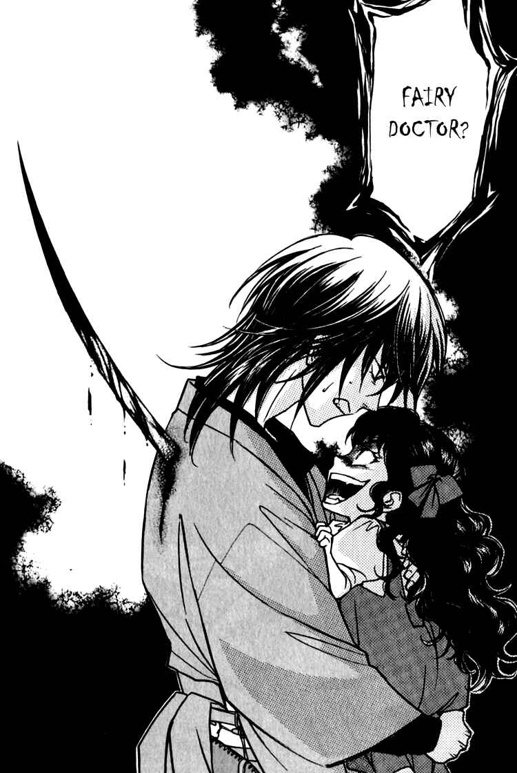 Page 5 Chapter 3.6 Seirei Gakusha Kidan Reikyou Kaden