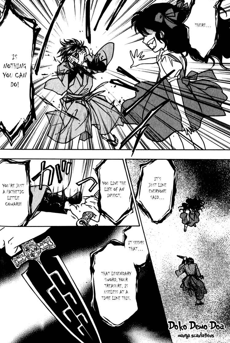 Page 7 Chapter 3.6 Seirei Gakusha Kidan Reikyou Kaden