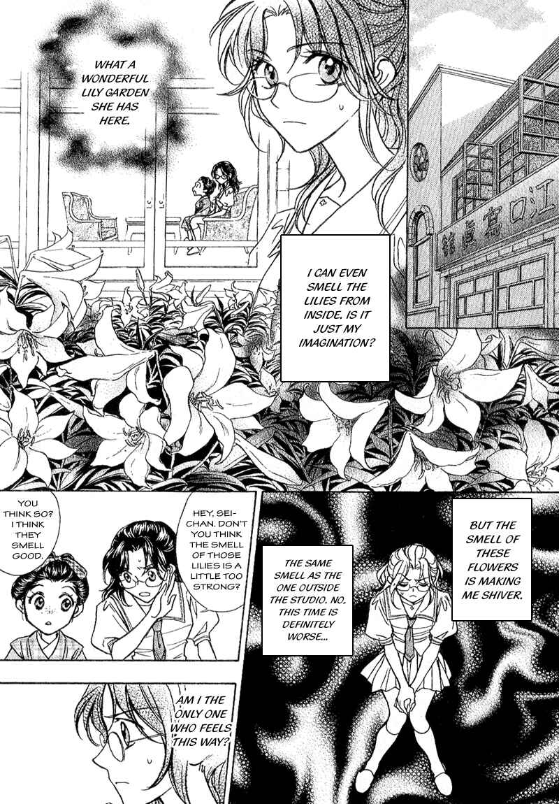 Page 10 Chapter 4 Seirei Gakusha Kidan Reikyou Kaden