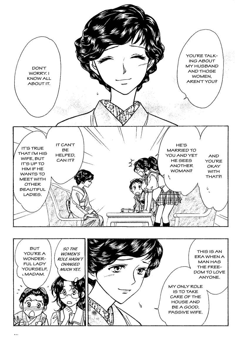 Page 13 Chapter 4 Seirei Gakusha Kidan Reikyou Kaden