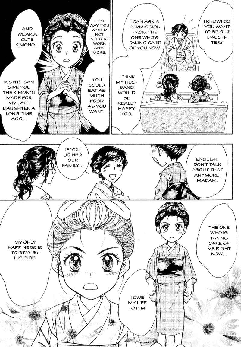 Page 15 Chapter 4 Seirei Gakusha Kidan Reikyou Kaden