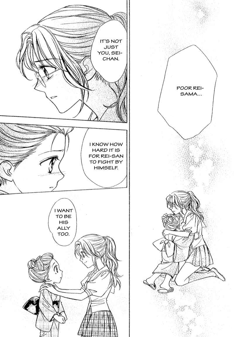 Page 19 Chapter 4 Seirei Gakusha Kidan Reikyou Kaden