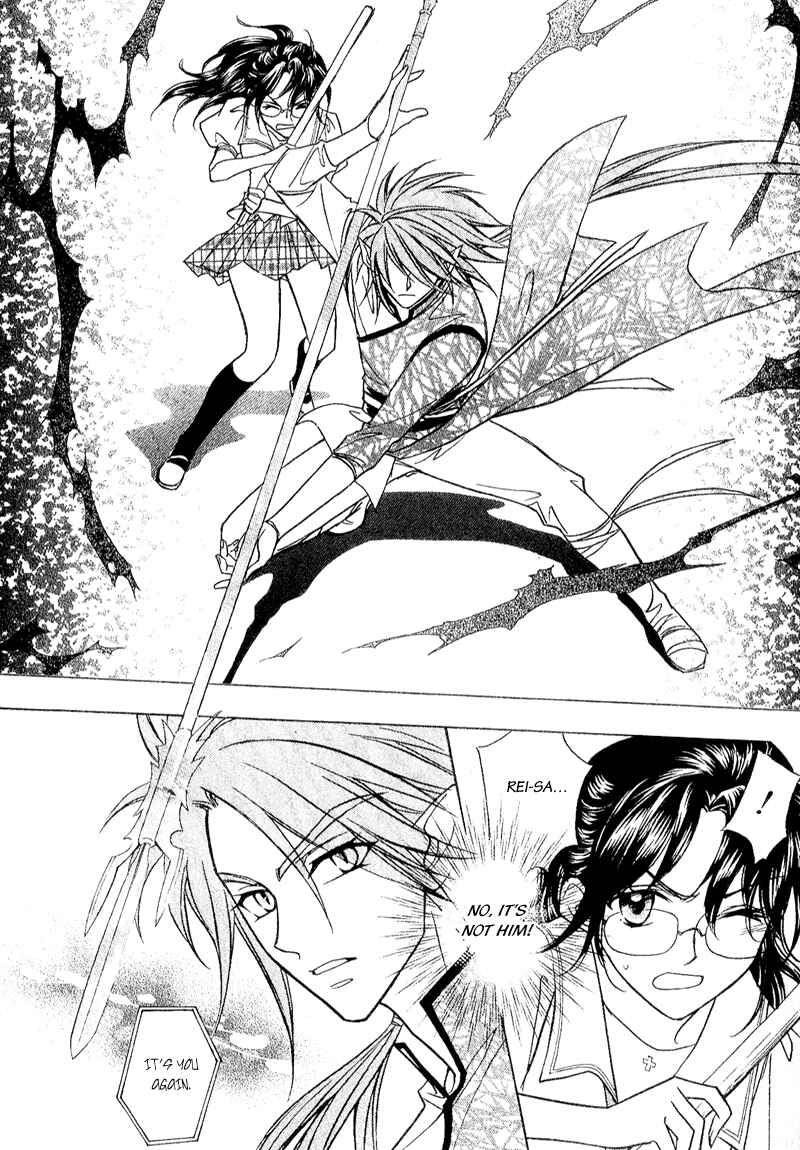 Page 23 Chapter 4 Seirei Gakusha Kidan Reikyou Kaden