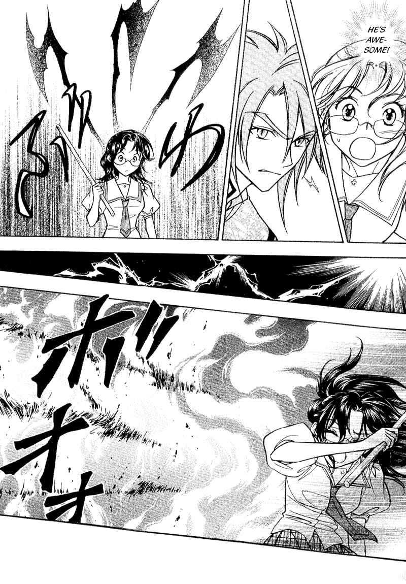 Page 25 Chapter 4 Seirei Gakusha Kidan Reikyou Kaden