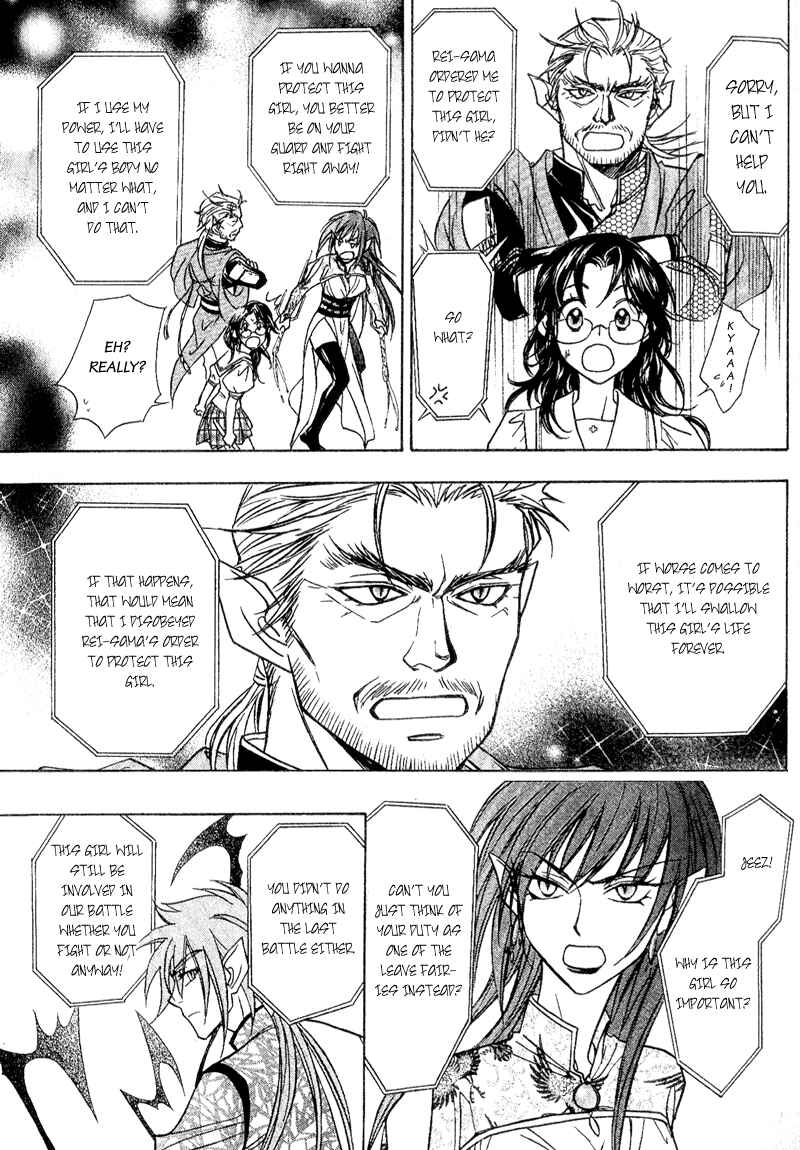 Page 27 Chapter 4 Seirei Gakusha Kidan Reikyou Kaden