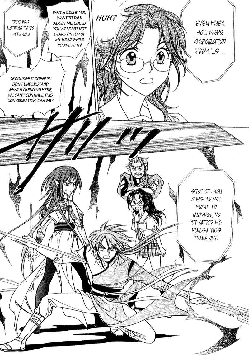 Page 28 Chapter 4 Seirei Gakusha Kidan Reikyou Kaden