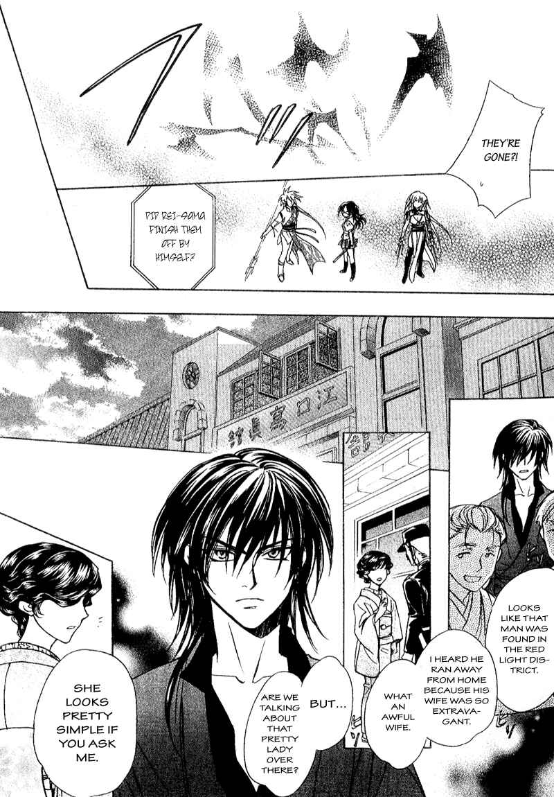 Page 29 Chapter 4 Seirei Gakusha Kidan Reikyou Kaden