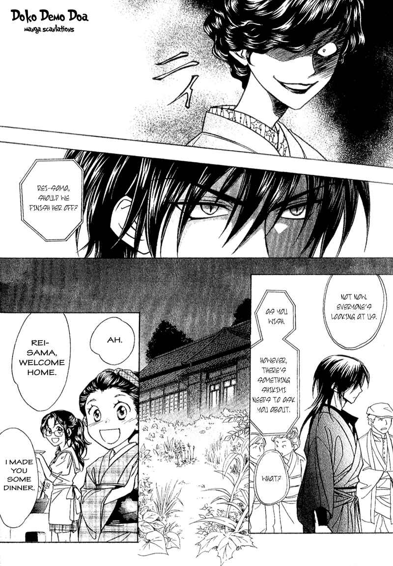 Page 30 Chapter 4 Seirei Gakusha Kidan Reikyou Kaden