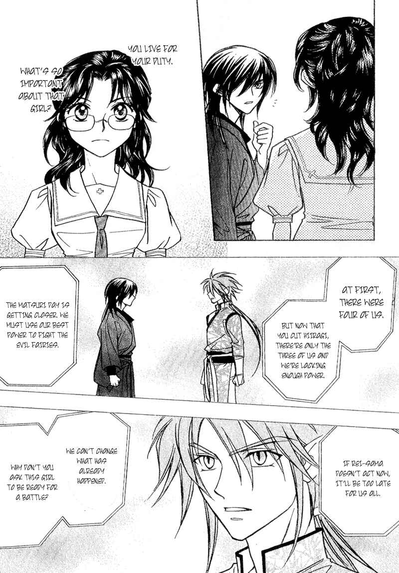 Page 32 Chapter 4 Seirei Gakusha Kidan Reikyou Kaden