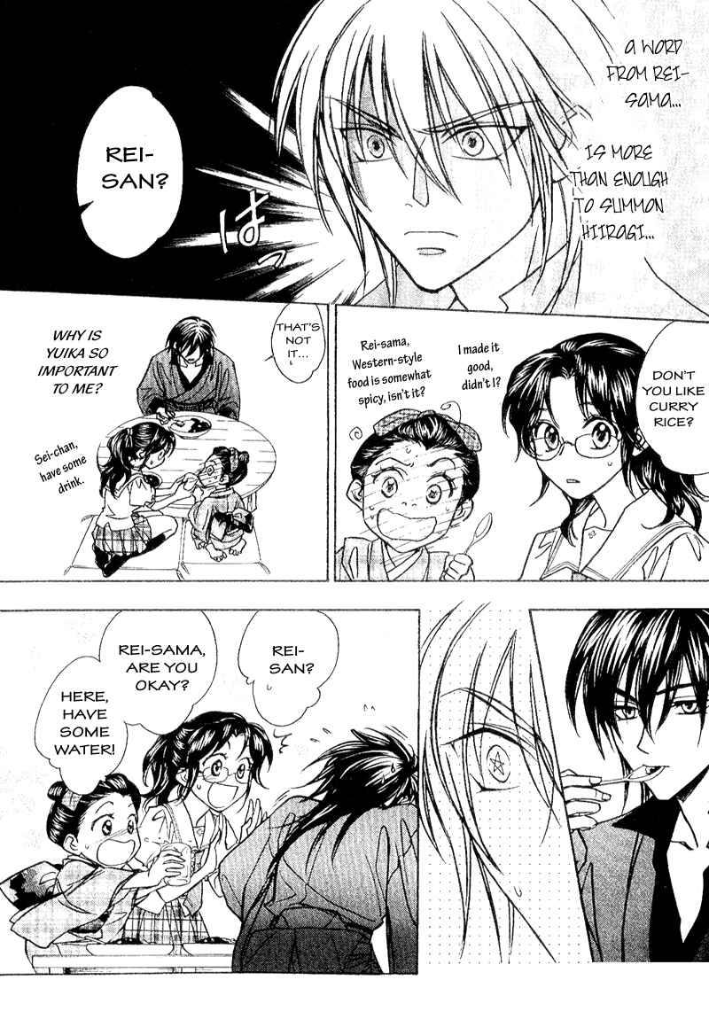 Page 33 Chapter 4 Seirei Gakusha Kidan Reikyou Kaden
