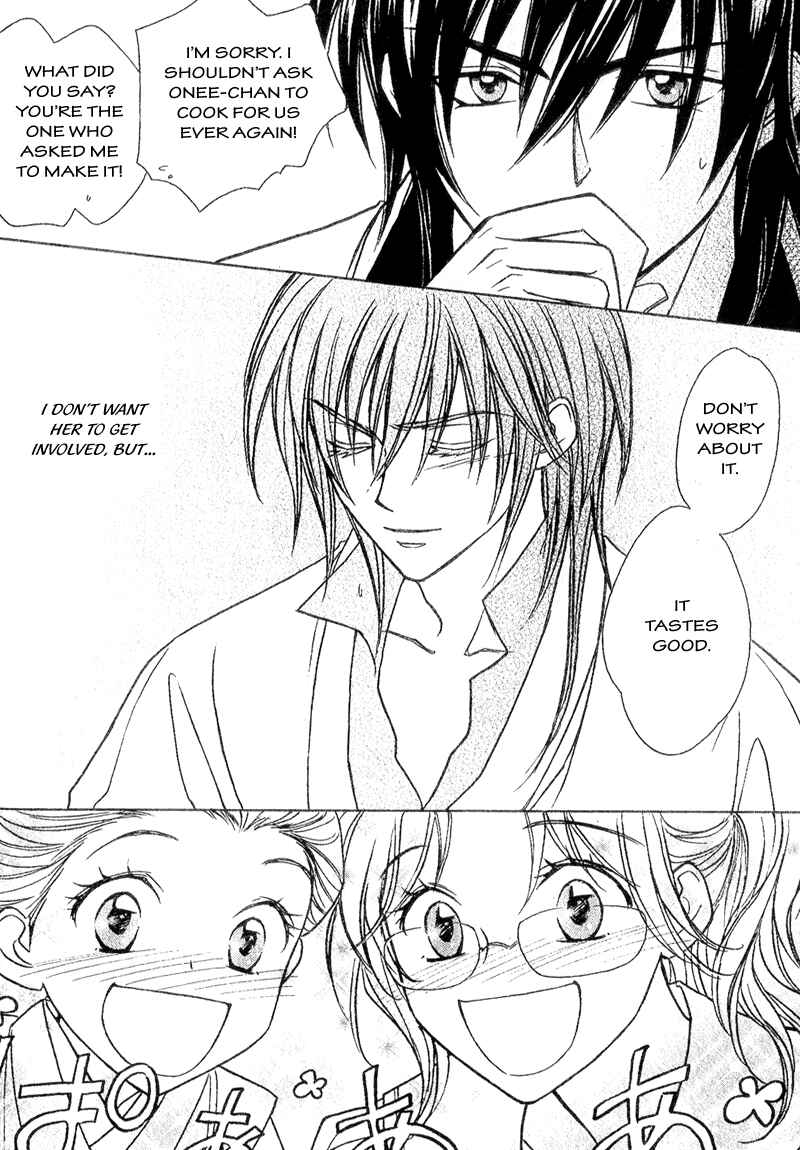 Page 34 Chapter 4 Seirei Gakusha Kidan Reikyou Kaden