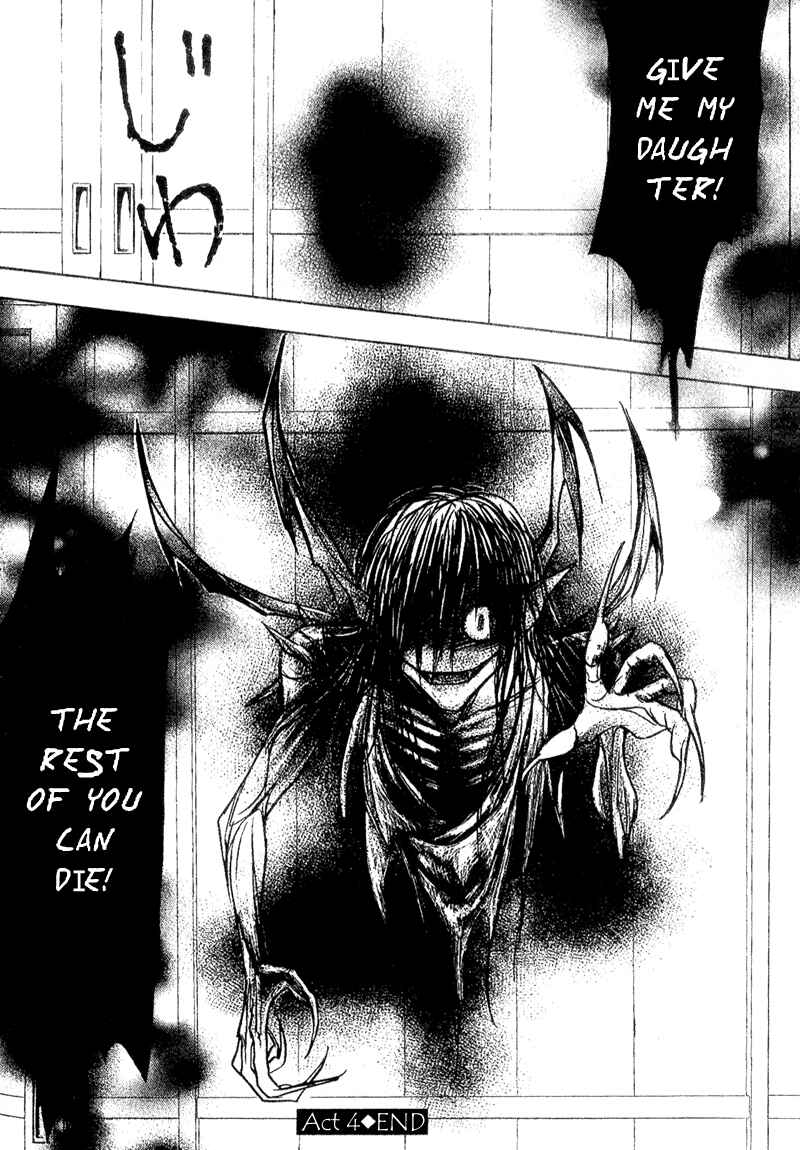 Page 36 Chapter 4 Seirei Gakusha Kidan Reikyou Kaden