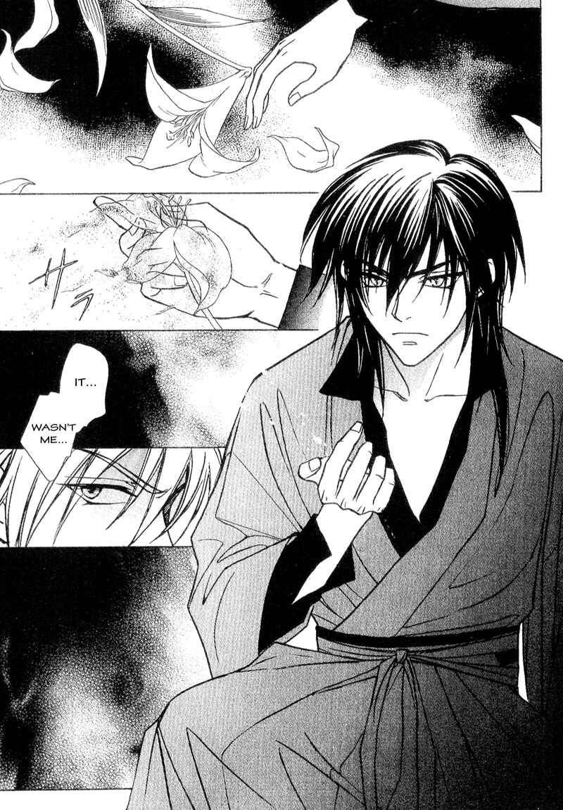 Page 5 Chapter 4 Seirei Gakusha Kidan Reikyou Kaden