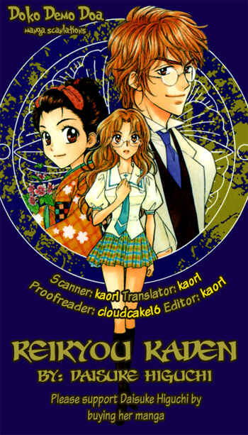Page 1 Chapter 3.7 Seirei Gakusha Kidan Reikyou Kaden