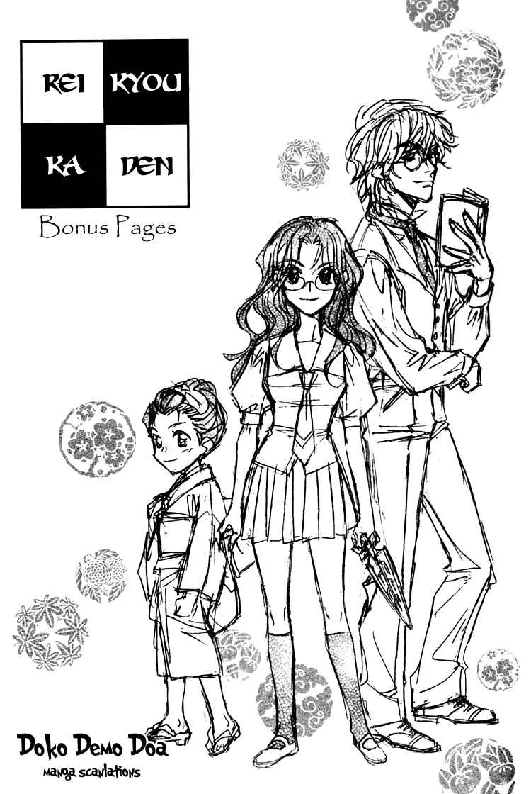 Page 2 Chapter 3.7 Seirei Gakusha Kidan Reikyou Kaden