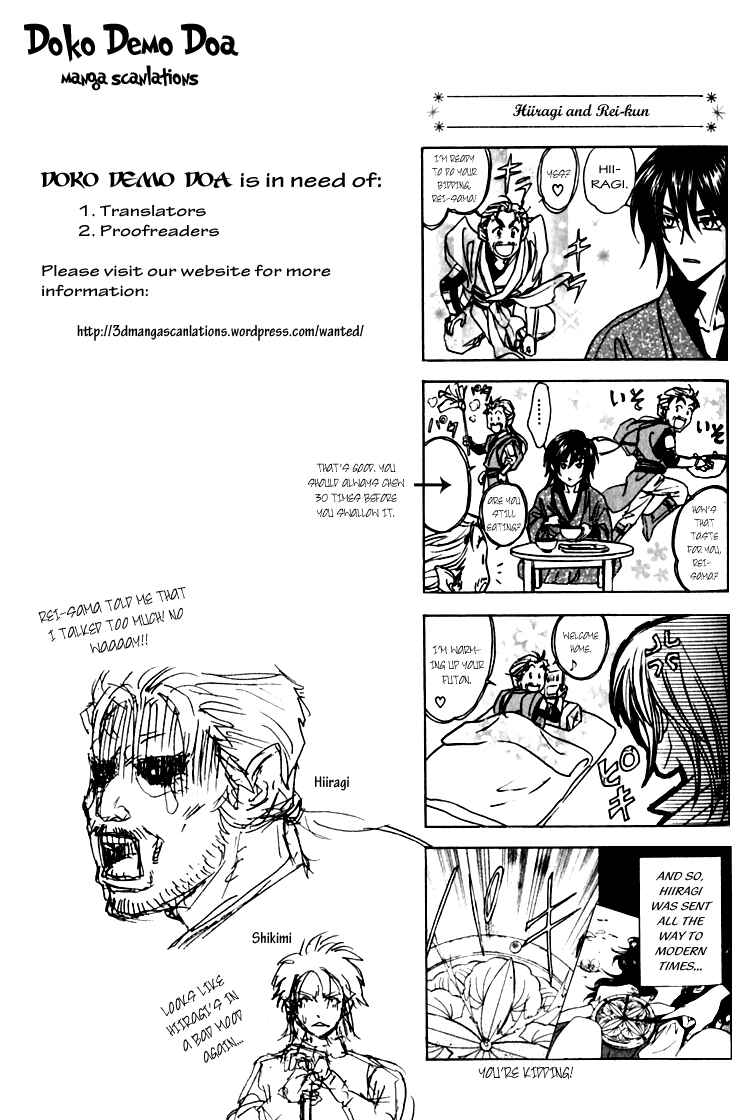 Page 4 Chapter 3.7 Seirei Gakusha Kidan Reikyou Kaden