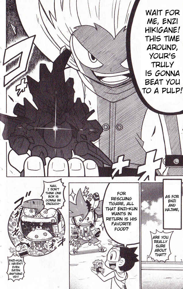 Page 17 Chapter 5 Cross Fight B-Daman: Legendary Phoenix