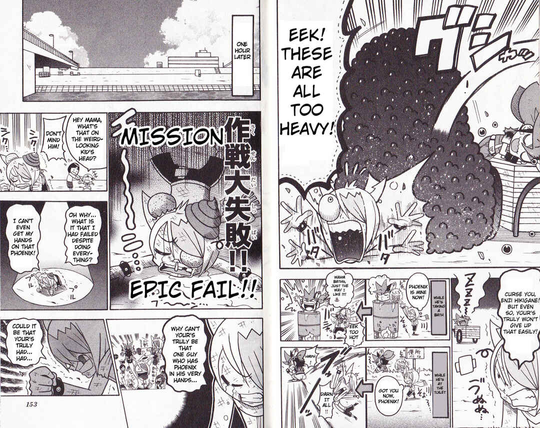 Page 5 Chapter 5 Cross Fight B-Daman: Legendary Phoenix