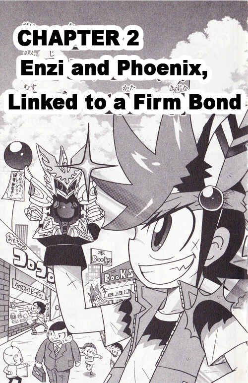 Page 1 Chapter 2 Cross Fight B-Daman: Legendary Phoenix