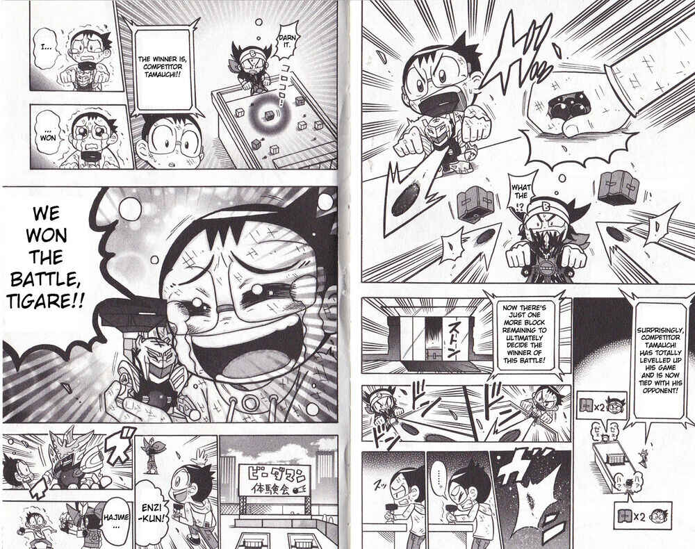 Page 18 Chapter 3 Cross Fight B-Daman: Legendary Phoenix