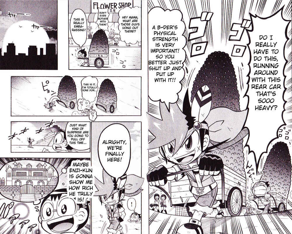 Page 5 Chapter 3 Cross Fight B-Daman: Legendary Phoenix