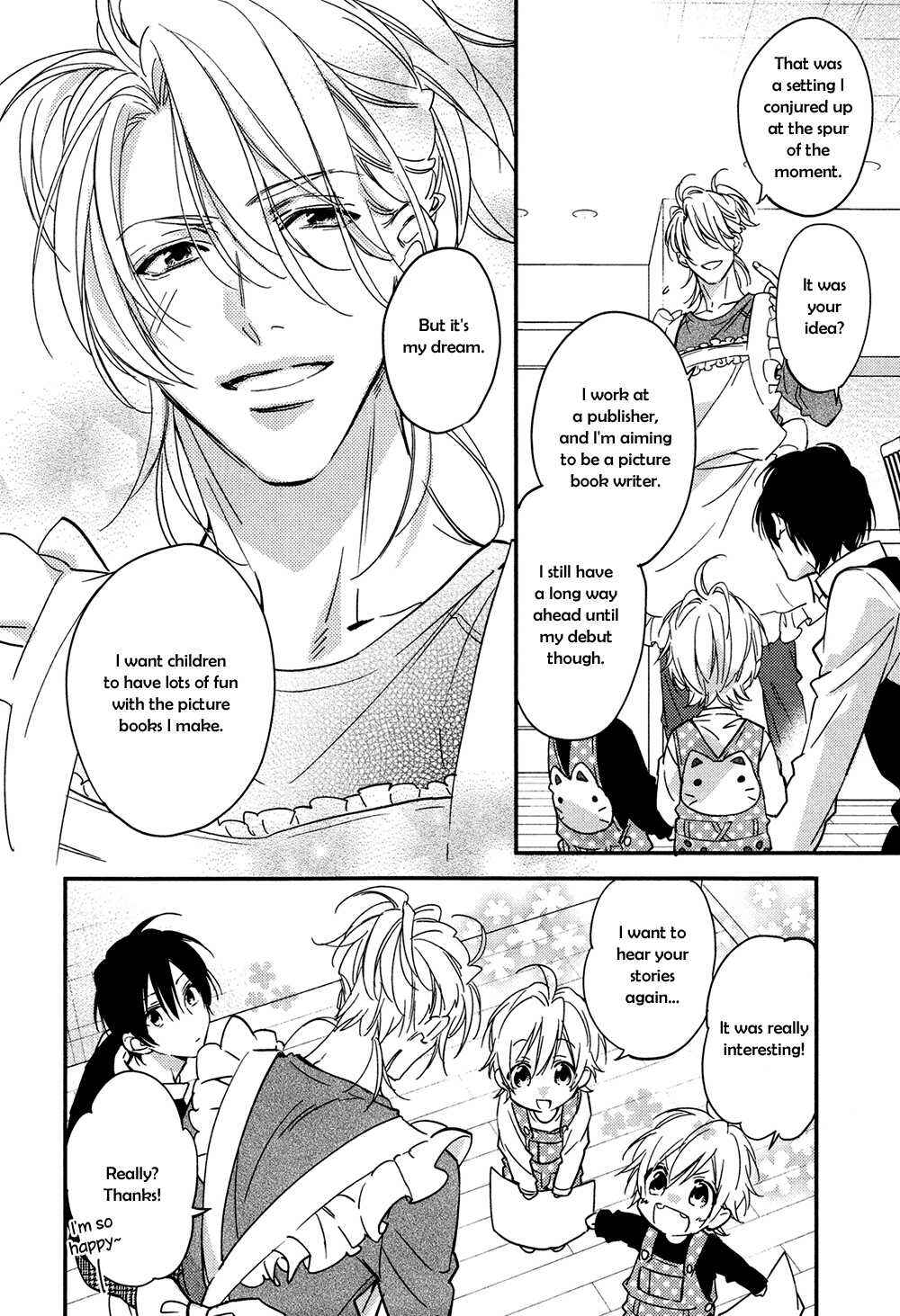 Page 21 Chapter 2 Kohinata-san Chi no Chounan wa Fukigen