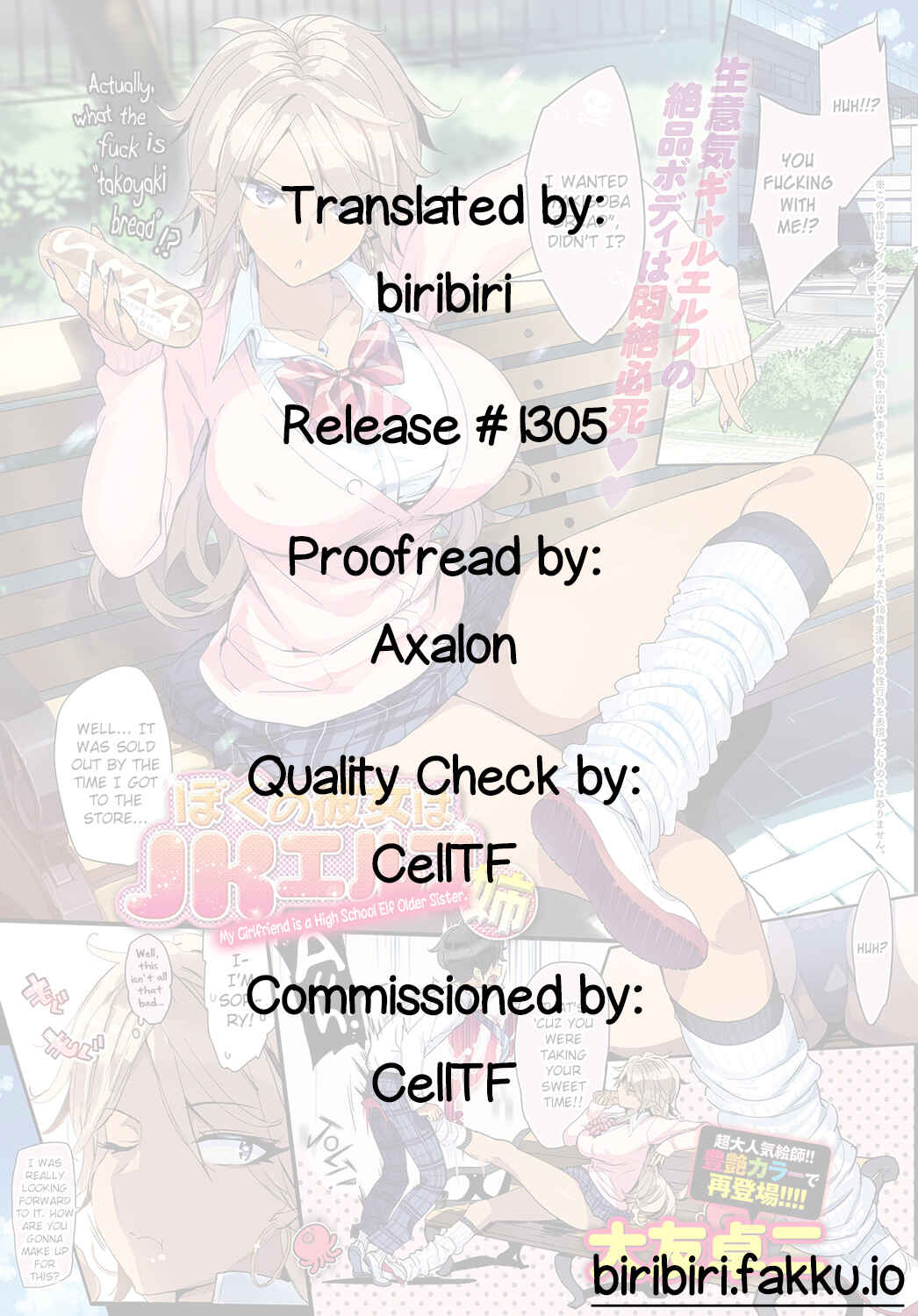 Page 7 Chapter 2 Boku no Kanojo wa JK Elf