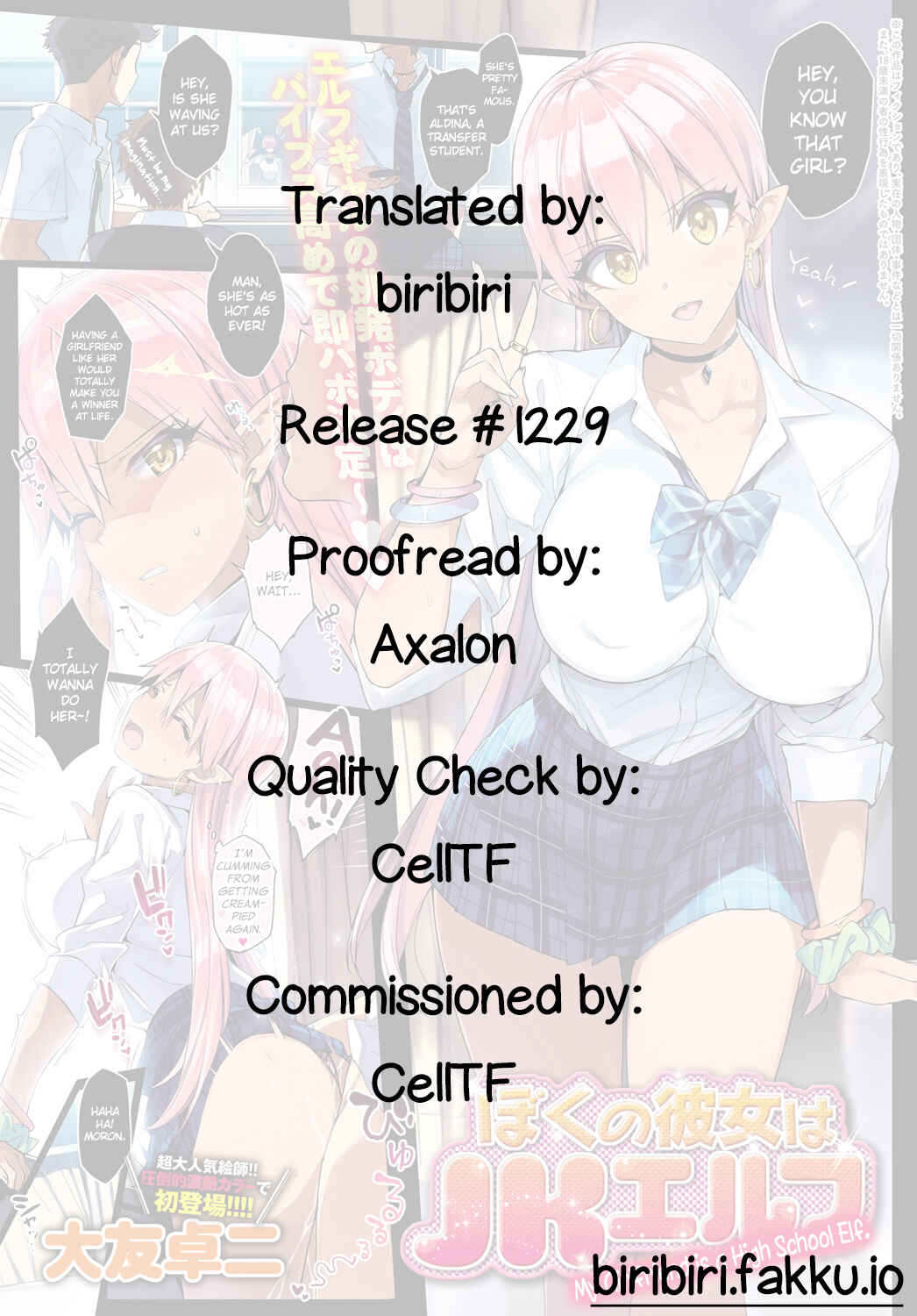Page 5 Chapter 1 Boku no Kanojo wa JK Elf